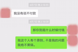 洛川专业要账公司如何查找老赖？