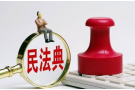 洛川如果欠债的人消失了怎么查找，专业讨债公司的找人方法